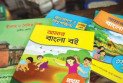 প্রাথমিক ও মাধ্যমিকে যুক্ত হচ্ছে নতুন ৪টি বই, বদলাবে শিখন পদ্ধতি